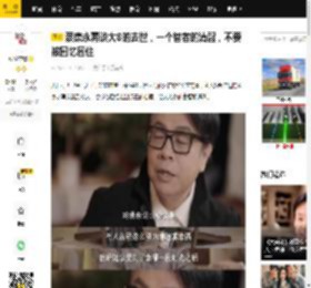 蔡康永再谈大S的去世，一个智者的清醒，不要被回忆困住_生活_俊晔_因为