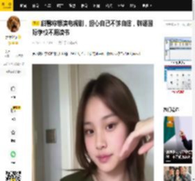 甜馨称想演电视剧，担心自己不够自信，辟谣国际学校不用读书_网友_妈妈_自信心