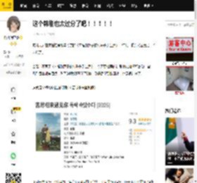 这个韩剧也太过分了吧！！！！！_剧情_朴解浚_青年组