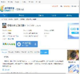 恶棍水域七项修改器下载-恶棍水域七项修改器免费下载v1.0.7.3265 - 非凡软件站