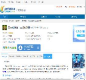 双点博物馆十三项修改器下载-双点博物馆十三项修改器免费下载v1.2.176713 - 非凡软件站