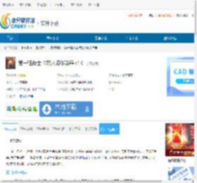 第一狂战士卡赞八项修改器下载-第一狂战士卡赞八项修改器免费下载 - 非凡软件站