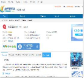 火云译客下载-火云译客免费下载v1.7.0 - 非凡软件站
