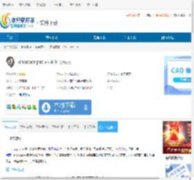 Snooper pro(电脑录音软件)下载-Snooper pro免费下载v3.4.9 - 非凡软件站