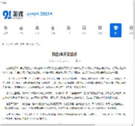 鲜血dk天赋加点 - 91手游网