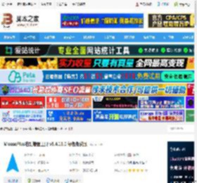 Mouse 下载 MousePlus右键增强工具 v5.4.13.0 绿色免费版 下载-脚本之家