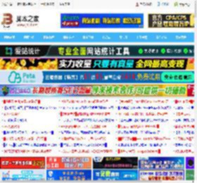对标RTX4060的蓝戟Intel锐炫B570! 2K价位内定位2K游戏的显卡测评_显卡_硬件教程_脚本之家
