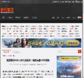 索尼展示RGB LED背光技术：峰值亮度4000尼特 _ 游民星空 GamerSky.com