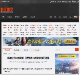 《异度之刃X 终极版》已遭偷跑！破解版资源已泄露 _ 游民星空 GamerSky.com