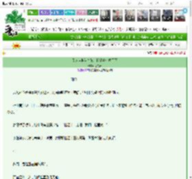 《别人穿越当皇妃，我搞事业救天下》落花青　^第17章^ 最新更新:2025-03-15 13:00:35 晋江文学城
