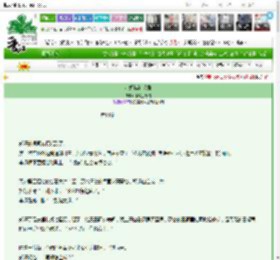 《小蝴蝶狂想曲》冰岛三分甜　^第14章^ 最新更新:2025-03-15 13:00:00 晋江文学城