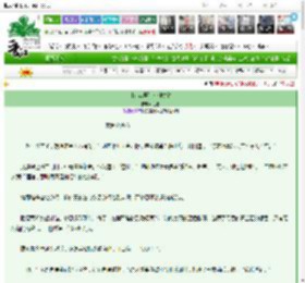 《［综名著］成神之路》征吃　^第26章^ 最新更新:2025-03-15 12:58:08 晋江文学城