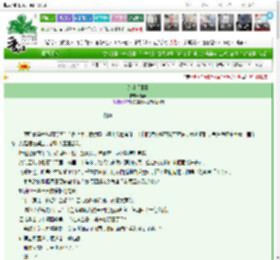 《莲叶禾田田》暄灵　^第8章^ 最新更新:2025-03-15 12:56:40 晋江文学城