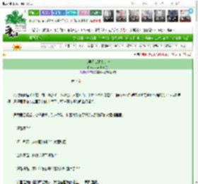 《周美人想变男子汉》云汉赴期　^第7章^ 最新更新:2025-03-15 12:56:33 晋江文学城