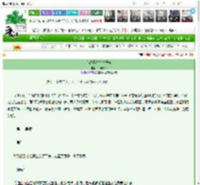 《心动算法失效报告》西酉气体　^第11章^ 最新更新:2025-03-15 12:53:06 晋江文学城