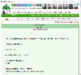 《枯木又逢春[重生]》冷布丁丁　^第57章^ 最新更新:2025-03-15 12:51:52 晋江文学城