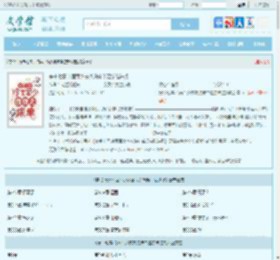 穿书七零:冷面军少夜夜洗床单温宁陆进扬全文免费阅读,穿书七零:冷面军少夜夜洗床单温宁陆进扬完整版 - 文学馆