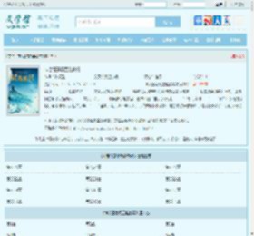 神话狂毫杨墨赵紫嫣全文免费阅读,神话狂毫杨墨赵紫嫣完整版 - 文学馆