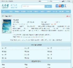 杨墨赵紫嫣全文免费阅读,杨墨赵紫嫣完整版 - 文学馆
