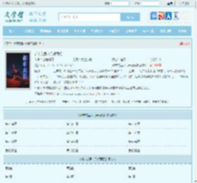 都市龙医叶凡轩雨妃全文免费阅读,都市龙医叶凡轩雨妃完整版 - 文学馆