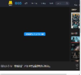 《编号17》曝“惊魂救援”片段 米奇遭遇恐怖虫反转命运_高清视频在线观看_电影网