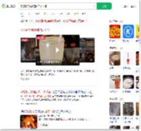 网红餐厅被曝回收口水米酒_360搜索