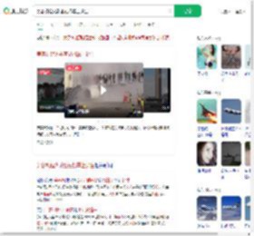 美客机起火乘客站机翼上逃生_360搜索