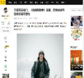 于适双喜临门，《我的阿勒泰》重播，巴黎时装周呈现极强可塑性_角色_观众_表演