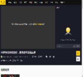 50岁林志玲状态好，黑泽良平还是靠谱