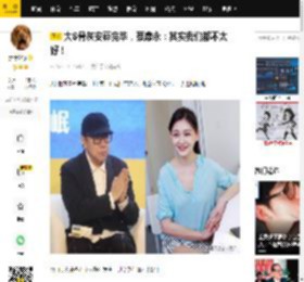 大S骨灰安葬完毕，蔡康永：其实我们都不太好！_墓园_墓地_高以翔