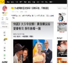 大s的骨灰正式安葬！没有墓地，只有塔位_姨妈_俊晔_北京