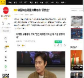 韩国知名男星自曝患有“恐慌症”_李秉宪_Korea_申东烨