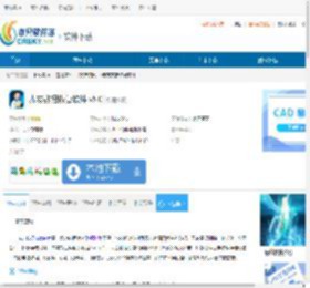 赤友数据恢复软件下载-赤友数据恢复软件免费下载v5.0 - 非凡软件站