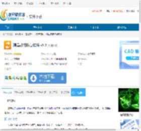 精品数据恢复软件下载-精品数据恢复软件免费下载v5.3 - 非凡软件站
