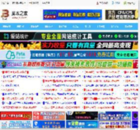 如何快速搜索网页内容? 百分浏览器快速查找网页内容的方法_浏览下载_软件教程_脚本之家