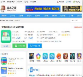 文档解压缩APP下载 文档解压缩 V2.1.9 安卓手机版 下载-脚本之家