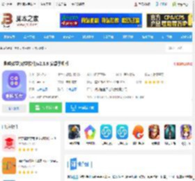 趣味数学APP下载 趣味数学(数学软件)v2.3.8 安卓手机版 下载-脚本之家