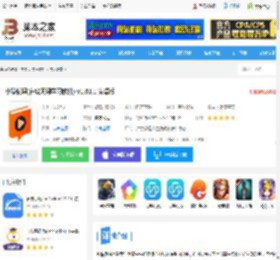 小猿优课app下载 小猿优课(在线网课学习软件) v1.61.1 安卓版 下载-脚本之家