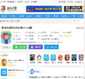 蒙特梭利启蒙乐园APP下载 蒙特梭利启蒙乐园(早教启蒙)V5.2 安卓版 下载-脚本之家