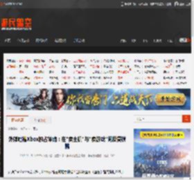 外媒吐槽Xbox独占策略：在"卖主机"与"卖游戏"间反复横跳 _ 游民星空 GamerSky.com