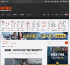 游戏囧图：RTX5090长白丝了 适合打游戏的好日子 _ 游民星空 GamerSky.com