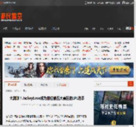 大满败！JackeyLove成为首位输五大赛区的LPL选手 _ 游民星空 GamerSky.com
