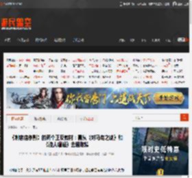 《刺客信条影》的两个正反教材：需从《对马岛之魂》和《浪人崛起》去粗取精 _ 游民星空 GamerSky.com