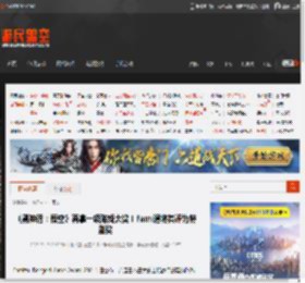 《黑神话：悟空》再拿一项游戏大奖！Fami通将其评为特别奖 _ 游民星空 GamerSky.com