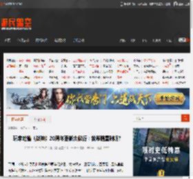 玩家吐槽《战神》20周年更新太敷衍：我希腊重制呢? _ 游民星空 GamerSky.com