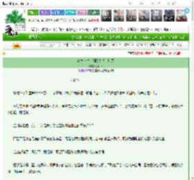 《诡境求生，辅助大佬白切黑》枫明染　^第108章^ 最新更新:2025-03-15 21:14:25 晋江文学城