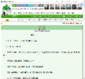 《庞加莱回归》空山狐狸　^第5章^ 最新更新:2025-03-15 21:12:43 晋江文学城