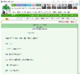 《反派妖尊还是一个毛绒绒》挠时光　^第15章^ 最新更新:2025-03-15 21:10:26 晋江文学城