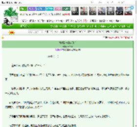 《她收到一封诀别书》十二鹊　^第55章^ 最新更新:2025-03-15 21:53:42 晋江文学城