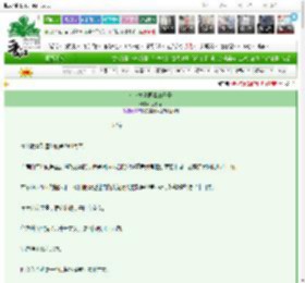 《和幸村当同桌的日子》水煮面　^第22章^ 最新更新:2025-03-15 21:05:28 晋江文学城